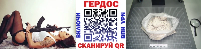 ГЕРОИН гречка  продажа наркотиков  MEGA вход  Елабуга 