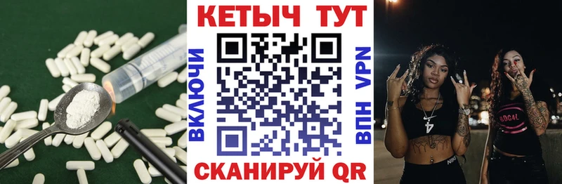 Кетамин VHQ  как найти наркотики  Елабуга 