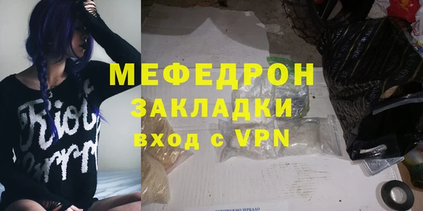 гашишное масло Белокуриха