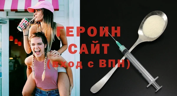 спайс Беломорск