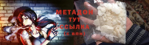 спайс Беломорск