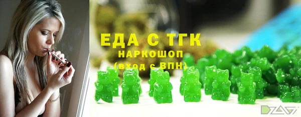 гашишное масло Белокуриха