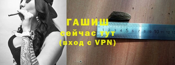 спайс Беломорск