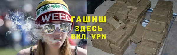 гашишное масло Белокуриха