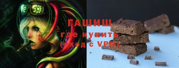 гашишное масло Белокуриха