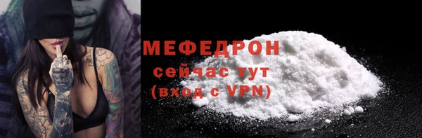 спайс Беломорск