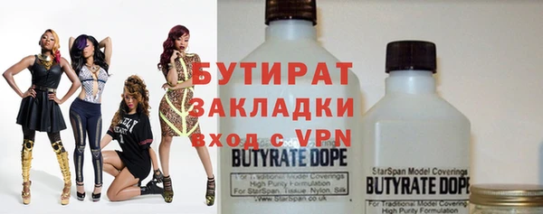спайс Беломорск