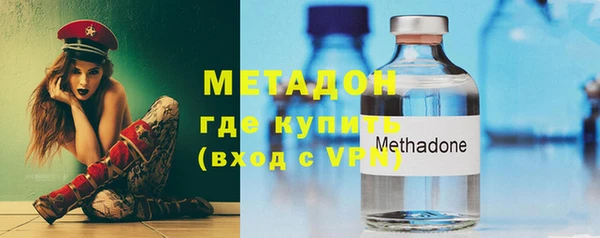 спайс Беломорск