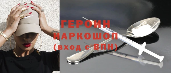 спайс Беломорск