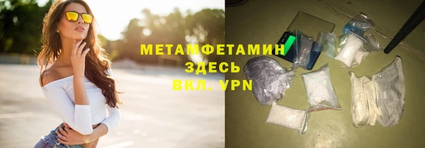гашишное масло Белокуриха