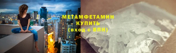 гашишное масло Белокуриха