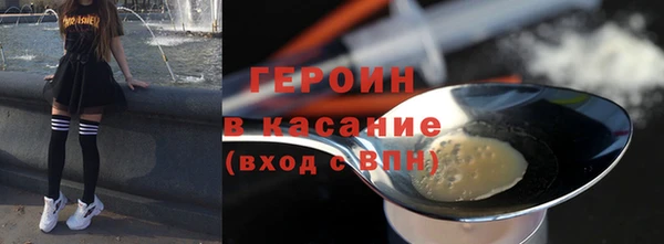 гашишное масло Белокуриха