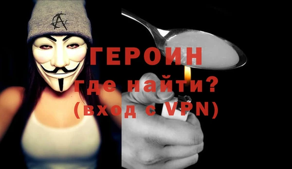 гашишное масло Белокуриха