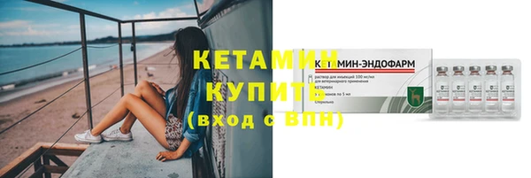 гашишное масло Белокуриха