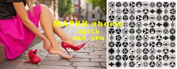 гашишное масло Белокуриха