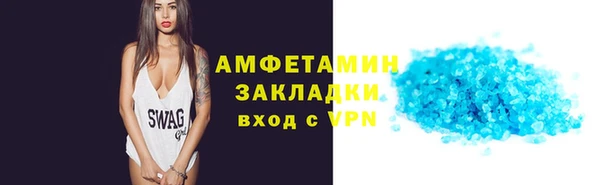 спайс Беломорск