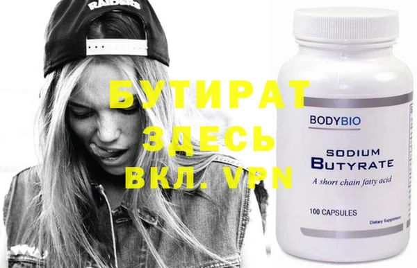 прущие крисы Белоозёрский