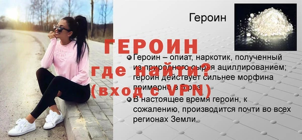 гашишное масло Белокуриха