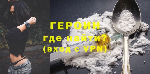 гашишное масло Белокуриха