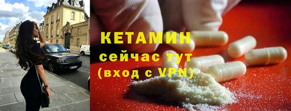 спайс Беломорск