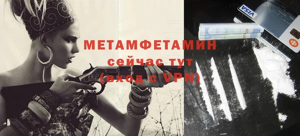 гашишное масло Белокуриха
