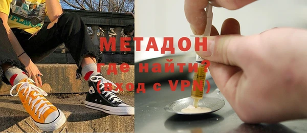 гашишное масло Белокуриха