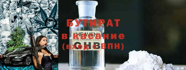 спайс Беломорск