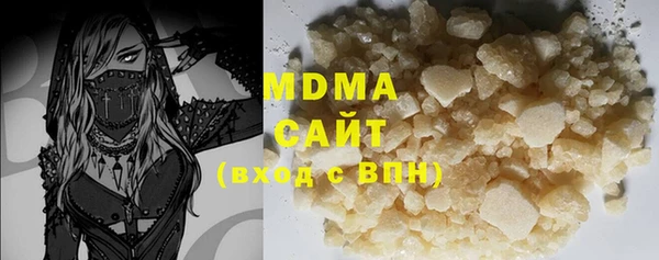 спайс Беломорск