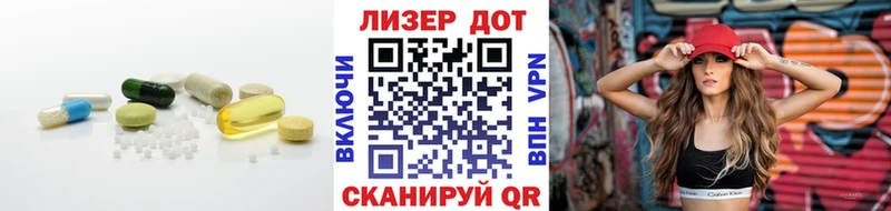 Лсд 25 экстази ecstasy  Елабуга 