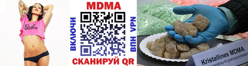 МДМА молли Елабуга