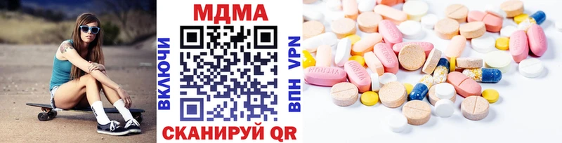MDMA кристаллы  гидра ССЫЛКА  Елабуга 