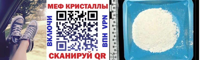 hydra ССЫЛКА  Елабуга  МЯУ-МЯУ mephedrone  сколько стоит 