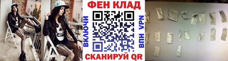 МЕТАМФЕТАМИН Methamphetamine  Елабуга 