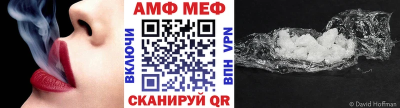 Метамфетамин пудра Елабуга