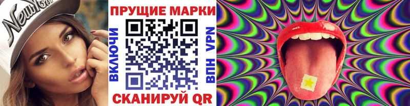 Марки NBOMe 1,5мг  это клад  Елабуга 