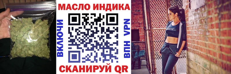 где продают   Елабуга  Дистиллят ТГК вейп 