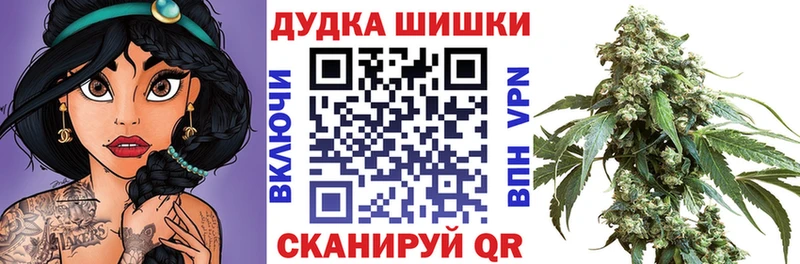 darknet как зайти Елабуга МАРИХУАНА Ganja omg сайт